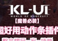 魔兽世界动作条为何出现在中间？如何调整？