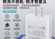 小瓦数充电器头的功率是多少？