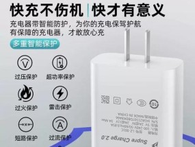 小瓦数充电器头的功率是多少？