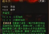 斗战神神将重枪输出的绝佳手法（掌握神将重枪输出技巧）