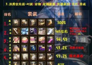dnf剑魂新版天赋怎么点？有哪些推荐的加点方式？