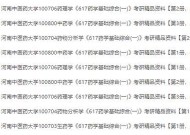湖北大专学校排名及分数线解析（揭秘湖北大专学校的优劣势及录取难易程度）