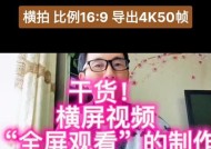 手机拍照相片全屏显示是故障吗？如何解决？