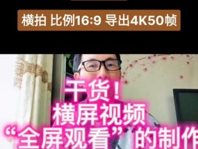 手机拍照相片全屏显示是故障吗？如何解决？