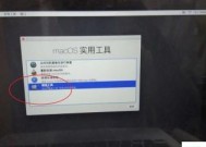 笔记本恢复出厂系统（探究笔记本恢复出厂系统后系统是否依然存在的现象）