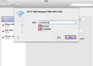 电脑怎么删除无线网络？如何在电脑上删除不再需要的无线网络？