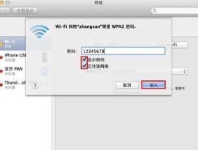 电脑怎么删除无线网络？如何在电脑上删除不再需要的无线网络？