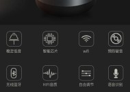 小灯智能屏连接蓝牙音箱步骤是什么？兼容性如何？