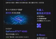 17款游侠笔记本性能如何？配置特点和使用体验？