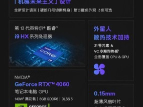 17款游侠笔记本性能如何？配置特点和使用体验？