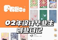 如何调整英雄联盟回眸镜头？