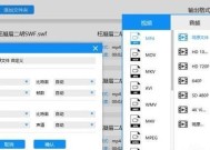 免费格式转换器（了解免费格式转换器的功能和优势）