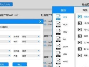 免费格式转换器（了解免费格式转换器的功能和优势）
