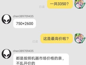 笔记本电脑店偷换零件怎么办？如何处理？