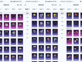 英雄联盟中斗篷的名字如何取？取名时有哪些创意建议？