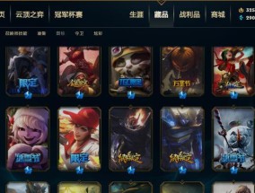 英雄联盟牛头酋长名字是什么？介绍有哪些特点？