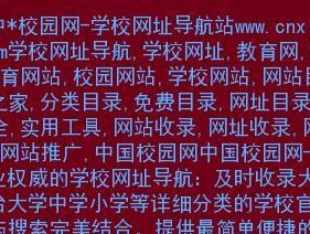 注册平台介绍：让你轻松完成各种注册需求