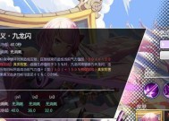300大作战剑姬最强出装剖析（以最佳切入为基础）