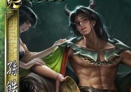 三国杀中效死技能的具体效果是什么？