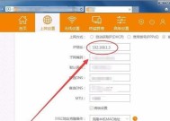 路由器安装设置详细教程？如何一步步完成？
