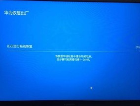 系统崩溃了怎么办？一键还原的方法是什么？