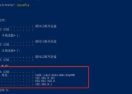 最好的ipv6的DNS服务器是哪个？如何选择和配置？