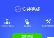 没有网络，如何安装网卡驱动（教你简便方法）