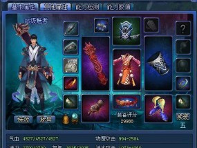 以倩女幽魂为例，如何快速升级（掌握这些技巧）