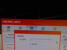 如何未经许可偷用邻居的无密码WiFi（绕过安卓手机的密码保护获取无密码WiFi的方法及风险分析）