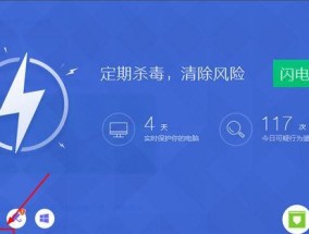 手机病毒查杀软件推荐（选择最佳手机病毒查杀软件）