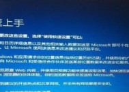 电脑蓝屏重启循环解决方法（解决电脑蓝屏重启循环）