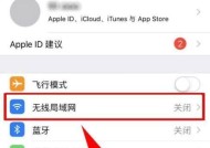 安卓手机如何查看wifi密码（简单易懂的方法教你一步步操作）