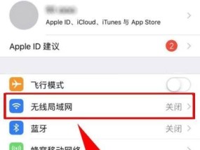 安卓手机如何查看wifi密码（简单易懂的方法教你一步步操作）