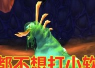 魔兽世界维希度斯如何击杀？击杀维希度斯的策略是什么？