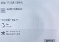 hp服务器中的电脑如何开机？开机后需要进行哪些设置？