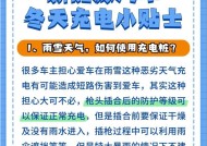 充电桩散热器使用方法是什么？