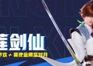 王者荣耀对抗李白的策略是什么？如何有效克制李白？