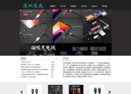 彩色发光数据线加工方法是什么？如何制作彩色发光数据线？