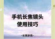 长时间使用相机镜头会有什么影响？镜头老化后如何处理？