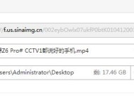 联想笔记本如何下载大格式视频？下载方法是什么？