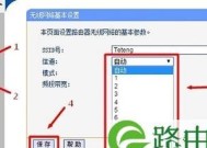 如何通过有线桥接设置两个路由器（使用有线桥接连接提升网络覆盖和性能）