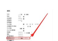 如何查看手机MAC地址？手机MAC地址查看方法有哪些？