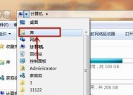 解决文件资源管理器打不开的问题（探究文件资源管理器无法打开的原因与解决方案）