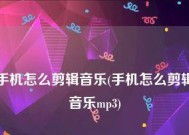 手机传视频到mp3的详细教程（无需下载APP）