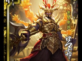 三国杀三个人武将有什么？特点是什么？
