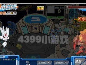 赛尔号圣战盖亚攻略（成为赛尔号圣战盖亚的强者）