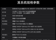 挑选高性价比办公笔记本的终极指南（如何选择高性价比的办公笔记本）
