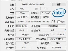 笔记本win10如何查看显卡型号（快速了解笔记本win10显卡型号的方法）