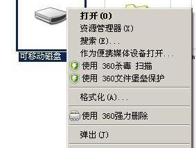 U盘不识别怎么恢复数据文件（解决U盘不识别问题的有效方法与技巧）