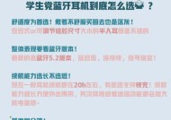 大蓝牙耳机棒充电方法是什么？需要注意什么？